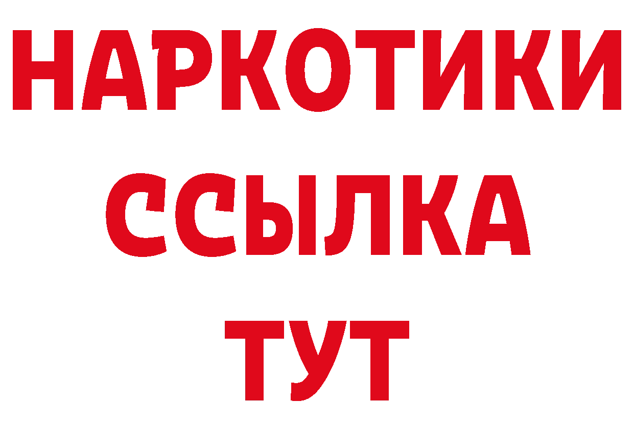 АМФ Розовый как зайти мориарти гидра Владимир