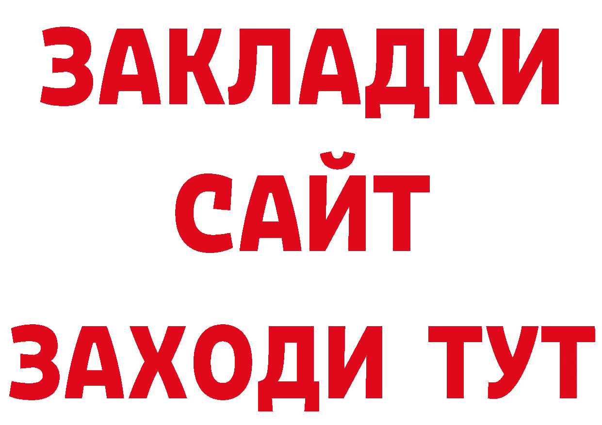 Дистиллят ТГК концентрат сайт маркетплейс гидра Владимир