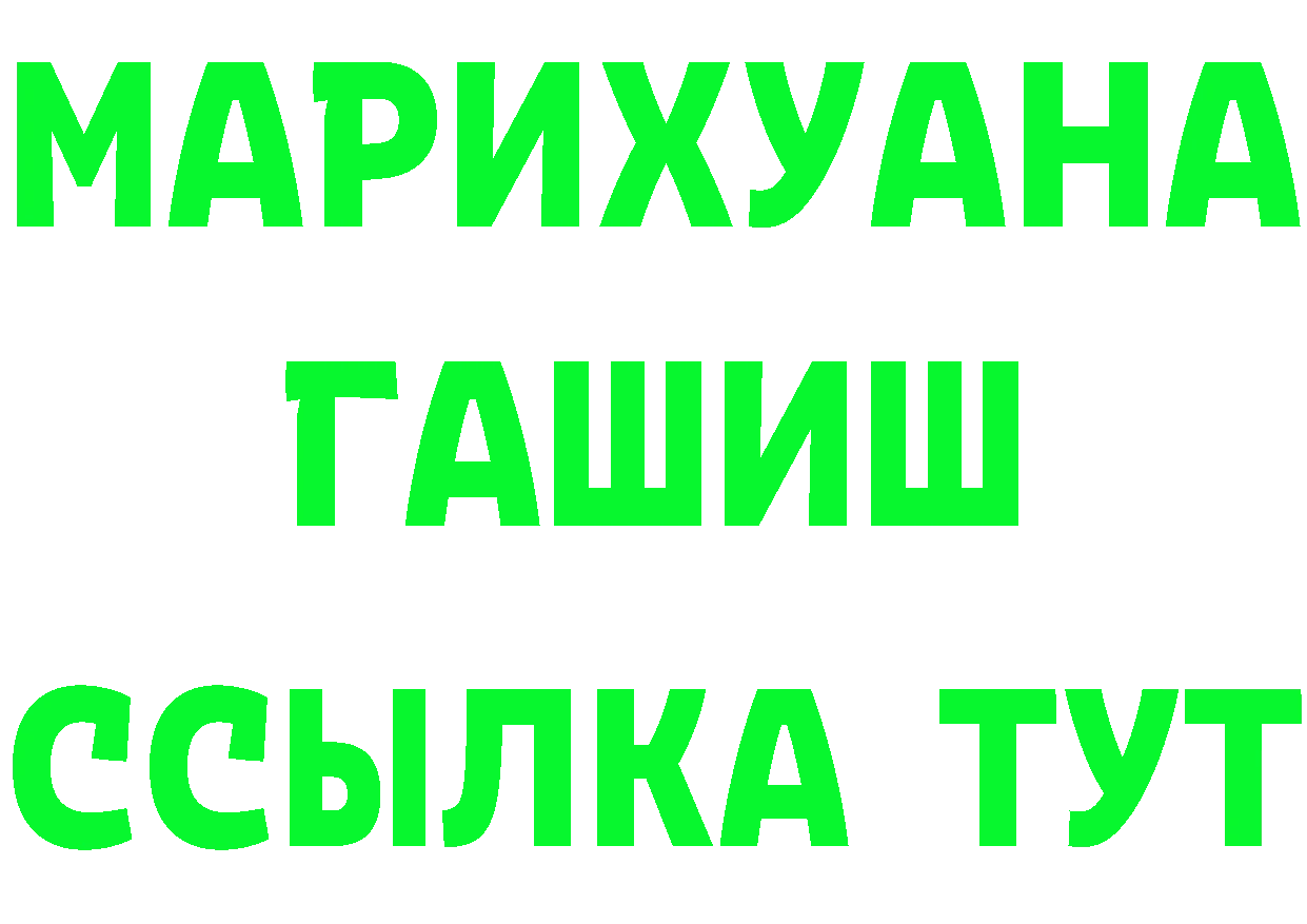 Продажа наркотиков дарк нет состав Владимир