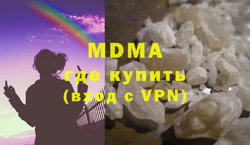 kraken вход  Владимир  МДМА VHQ 