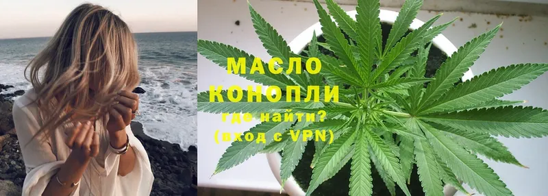 Дистиллят ТГК THC oil  наркошоп  Владимир 